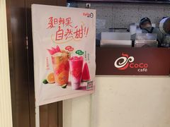 -CoCo都可(健翔桥店)