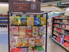 -Olé精品超市(上海虹桥南丰城店)