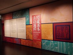 -台北故宫博物院