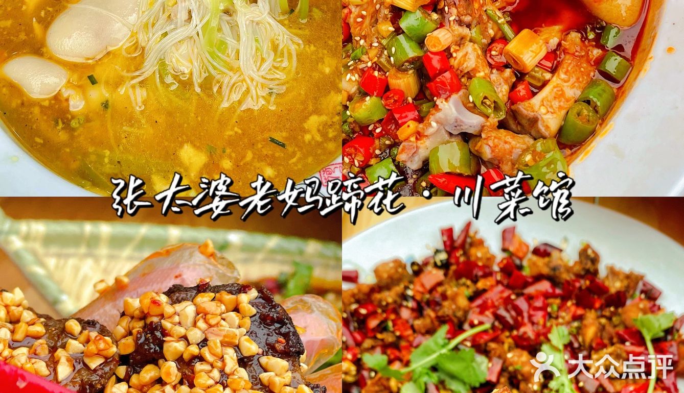 答应我！！来成都首冲这两家好吗‼️我疯狂安利