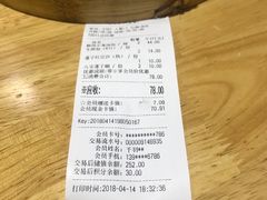 -玖鲜小笼(中山广场店)