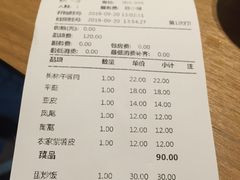 -五厨火锅(长城西一路店)