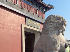 -开封府