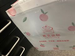 -慕芝蛋糕(湖墅南路店)