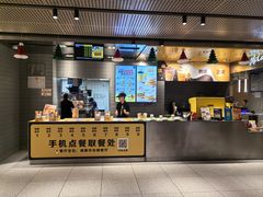 -麦当劳(领展中心城店)