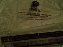 -莲意浓(新华店)