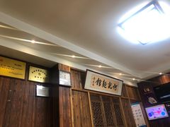 -何记面馆(龙泉山店)
