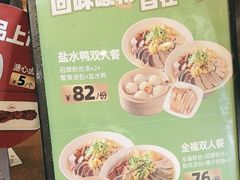 -回味鸭血粉丝汤(夫子庙瞻园路店)