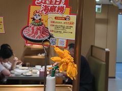 -海底捞火锅(赛格国际购物中心店)