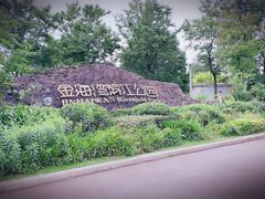 -金海湾滨江公园