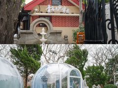 -青岛遇见米兰(八大关店)