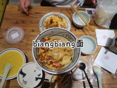 西安凉皮-陇上秦轩西安biangbiang面(EFC欧美金融商业城店)