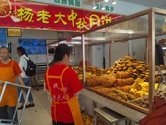 门面-杨老大焙子月饼干货(宽巷子民族美食街店)