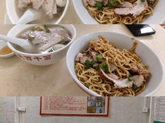 -非遗·爱西干面(小公园总店)