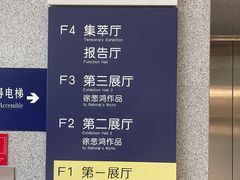-徐悲鸿纪念馆
