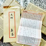 7🈷️限定 成都| 快闪沉浸式喜剧《捞金晚宴》🌟