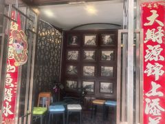 -粤秀小厨·广式早茶(辽宁路店)