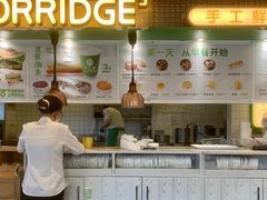 -甲乙饼·暖心粥(大成店)