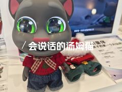 -鹰巢数码EAGLE’S NEST(燕莎店)