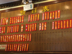 iphone_upload_pic-老上海城隍庙小吃(苏州街店)