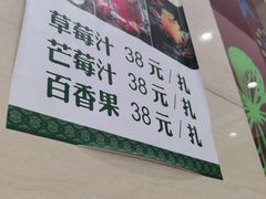 -紫光园(燕郊总店)