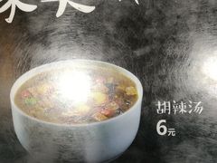 -魏家凉皮(祈年大厦店)