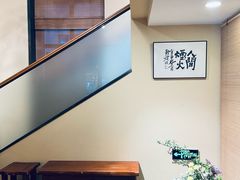 -翔峰炭火鳗鱼(悦泰街里公寓店)