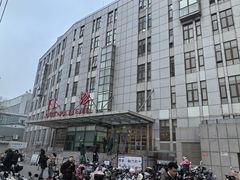 -北京中医药大学第三附属医院