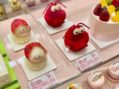 -好利来(团结湖店)