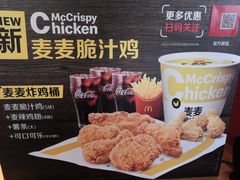 -麦当劳(文武路店)