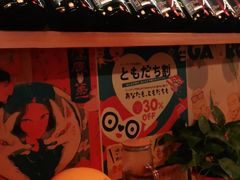 -玉川屋·深夜食堂居酒屋(柳巷店)