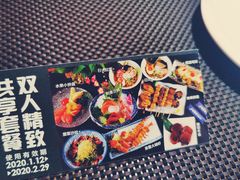 -有喜屋·深夜食堂(北京西路店)