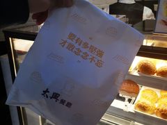 -太兴餐厅(东方广场分店)