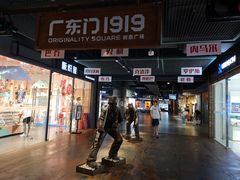 -万达广场(石景山店)