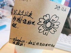 -Blueglass酸奶(财富购物中心店)