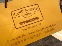 -安德鲁饼店(总店)