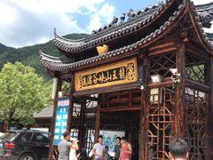 -安吉龙王山峡谷漂流