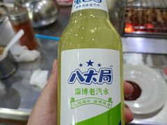 -小寒羊烧烤(凯瑞时代大厦店)
