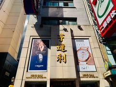 -南京路步行街