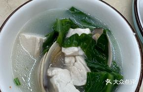 Sand Clam Seafood Soup