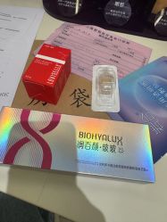 -SKINIST丽铂医疗美容