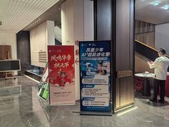-凤凰园烤鸭店·唐山菜·传承花椒肉(老唐丰路店)
