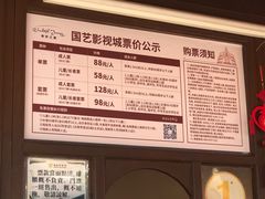 门面-西樵山国艺影视城