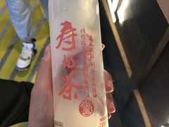 -寿奶茶·鲜奶与茶(合生汇购物中心店)