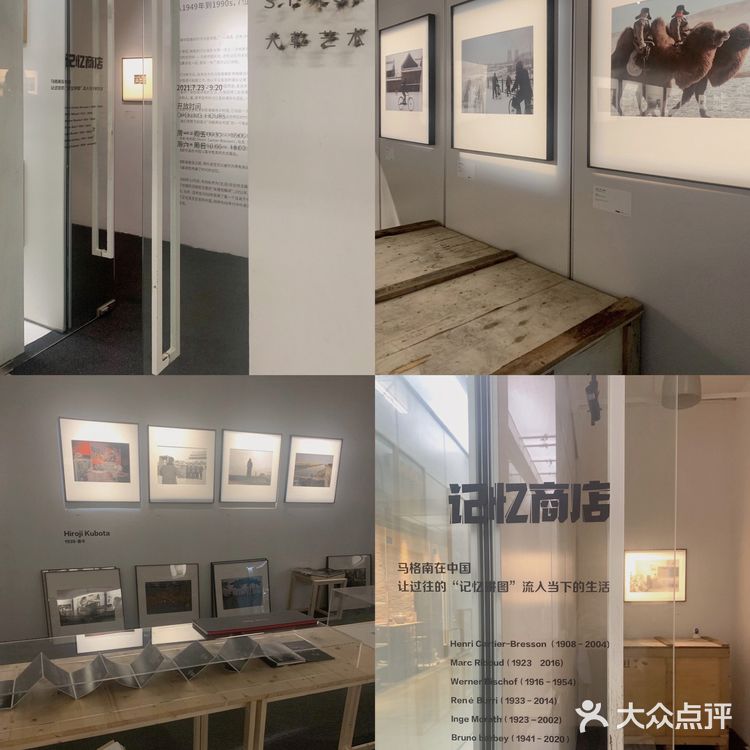 深圳看展|记忆商店🎞