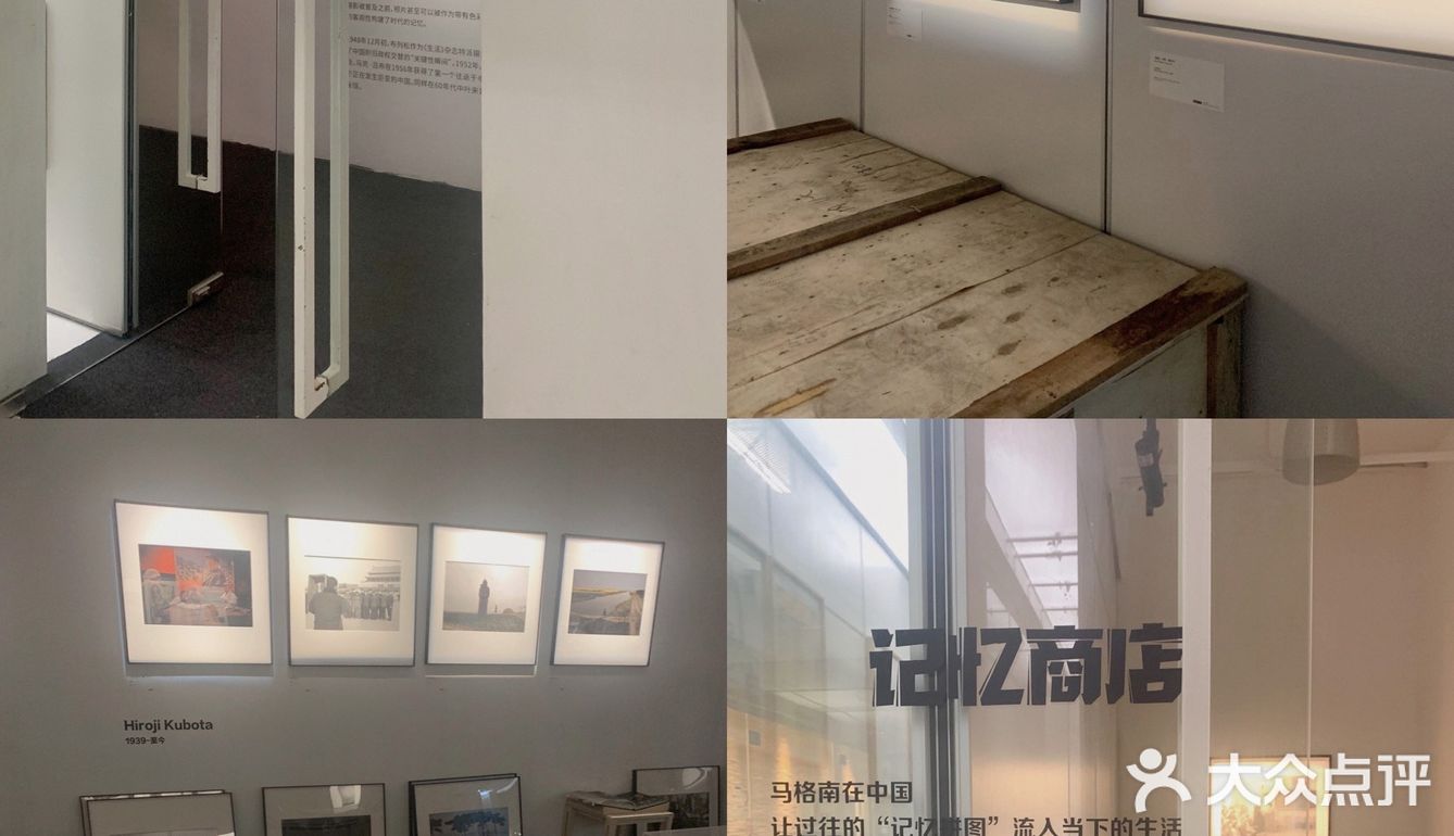 深圳看展｜记忆商店🎞