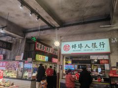 -阿财老铺·老蚌埠龙虾城(华夏总店)