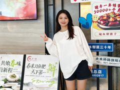 -忆家一宴(大木桥路旗舰店)