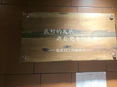 -临家闽南菜(大唐店)