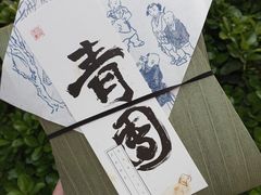 -阮大兴糕团(日月光中心店)